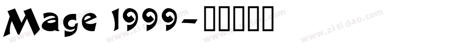 Mage 1999字体转换